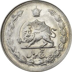 سکه 5 ریال 1346 - AU55 - محمد رضا شاه