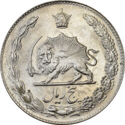 سکه 5 ریال 1347 آریامهر - MS61 - محمد رضا شاه
