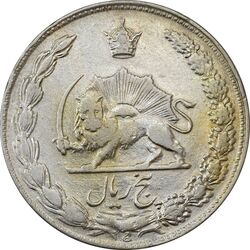 سکه 5 ریال 1347 آریامهر - VF35 - محمد رضا شاه