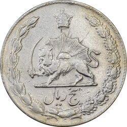 سکه 5 ریال 1348 آریامهر - EF40 - محمد رضا شاه