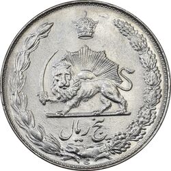 سکه 5 ریال 1354 آریامهر - AU58 - محمد رضا شاه