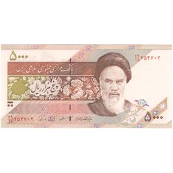 اسکناس 5000 ریال امام (مظاهری - نوربخش) - تک - UNC63 - جمهوری اسلامی