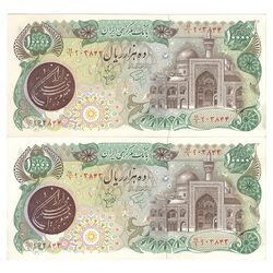 اسکناس 10000 ریال (اردلان - مولوی) - جفت - UNC62 - جمهوری اسلامی