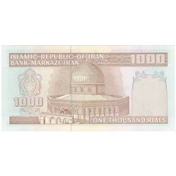 اسکناس 1000 ریال (محمدخان - عادلی) شماره بزرگ - تک - UNC62 - جمهوری اسلامی