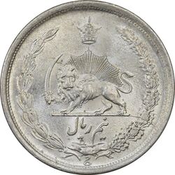 سکه نیم ریال 1315 (5 تاریخ بالا) - UNC - رضا شاه