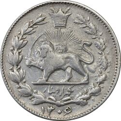 سکه 1000 دینار 1306/5 (سورشارژ تاریخ) - VF30 - رضا شاه