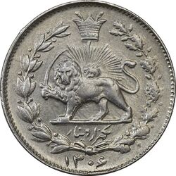 سکه 1000 دینار 1306 خطی (مکرر پشت سکه) - AU55 - رضا شاه