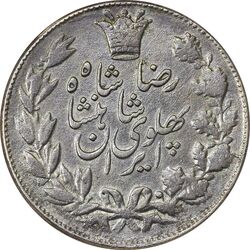 سکه 5000 دینار 1306 خطی - VF30 - رضا شاه