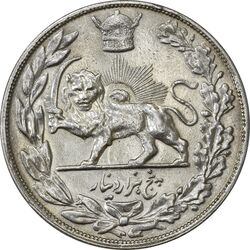 سکه 5000 دینار 1306T (6 بزرگ) تصویری - EF40 - رضا شاه
