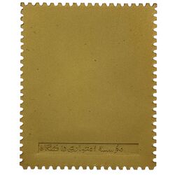 تمبر برنز سایز 25 گرمی یادبود تاجگذاری (نمونه) - PF61 - محمد رضا شاه