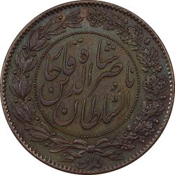 سکه 2000 دینار 1281 (نمونه) - AU58 - ناصرالدین شاه