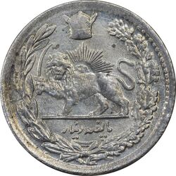 سکه 500 دینار 1308 - MS63 - رضا شاه