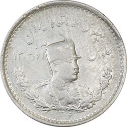 سکه 500 دینار 1306 - EF40 - رضا شاه