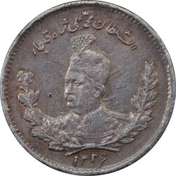 سکه 500 دینار 1326 تصویری - AU58 - محمد علی شاه