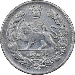 سکه 500 دینار 1323 تصویری (سایز کوچک) - AU58 - مظفرالدین شاه