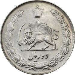 سکه 10 ریال 1336 - MS61 - محمد رضا شاه
