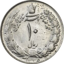 سکه 10 ریال 1336 - AU58 - محمد رضا شاه