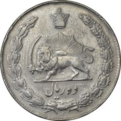 سکه 10 ریال 1338 - VF35 - محمد رضا شاه