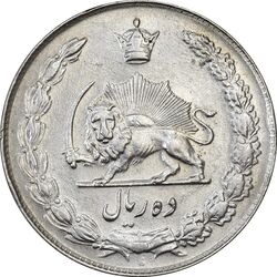 سکه 10 ریال 1339 - AU55 - محمد رضا شاه