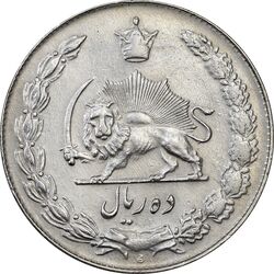 سکه 10 ریال 1339 - AU50 - محمد رضا شاه