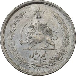 سکه نیم ریال 1313 (3 تاریخ کوچک) - MS64 - رضا شاه