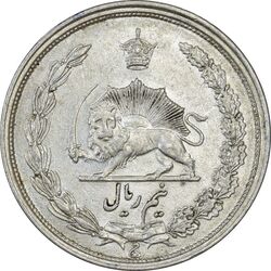 سکه نیم ریال 1313 (3 تاریخ بزرگ) - AU55 - رضا شاه