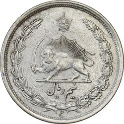 سکه نیم ریال 1313 (3 تاریخ بزرگ) - EF45 - رضا شاه