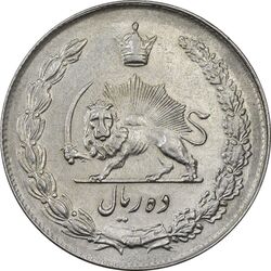 سکه 10 ریال 1343 (نازک) - AU50 - محمد رضا شاه