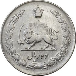 سکه 10 ریال 1343 (نازک) - VF30 - محمد رضا شاه