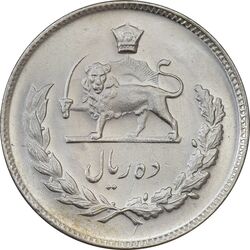 سکه 10 ریال 1346 - MS61 - محمد رضا شاه