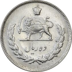 سکه 10 ریال 1347 - AU55 - محمد رضا شاه
