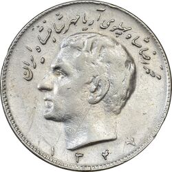 سکه 10 ریال 1347 - EF40 - محمد رضا شاه