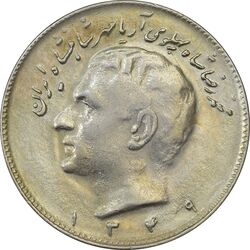 سکه 10 ریال 1349 - EF45 - محمد رضا شاه