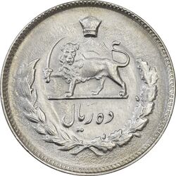 سکه 10 ریال 1352 (حروفی) - MS61 - محمد رضا شاه