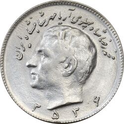 سکه 10 ریال 2536 - AU58 - محمد رضا شاه