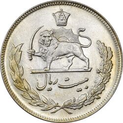 سکه 20 ریال 1351 - MS61 - محمد رضا شاه