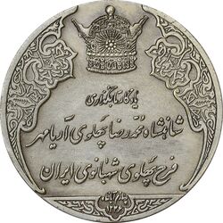 مدال نقره انقلاب سفید 1346 (با جعبه) - AU58 - محمد رضا شاه