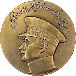 مدال صدمین سالگرد زادروز رضاشاه 2536 - EF45 - محمد رضا شاه
