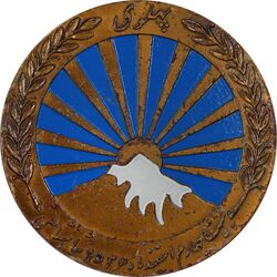 مدال صدمین سالگرد زادروز رضاشاه 2536 - EF40 - محمد رضا شاه