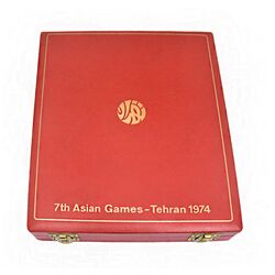 لوح یادبود بازی های آسیایی تهران 1353 (جعبه فابریک) - UNC - محمد رضا شاه