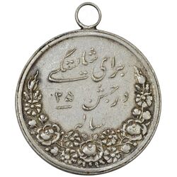 مدال بیست و پنجمین سال تاسیس انجمن زرتشتیان ایرانی بمبئی 1328 - EF40 - محمد رضا شاه