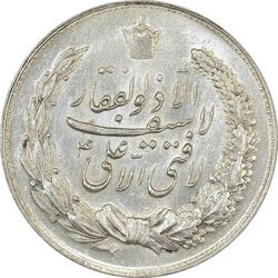مدال نقره نوروز 1349 (لافتی الا علی) - MS62 - محمد رضا شاه