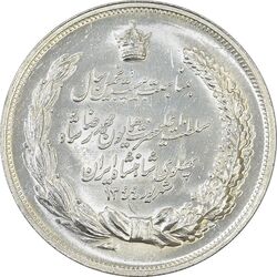مدال نقره بیست و پنجمین سال سلطنت 1344 - MS63 - محمدرضا شاه