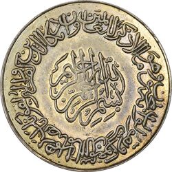 مدال نیکل امام علی (ع) 1337 (بزرگ با ایوزیان) - EF - محمد رضا شاه