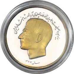 مدال یادبود محمدرضا شاه 1367 (جعبه فابریک) - PF66 - جمهوری اسلامی