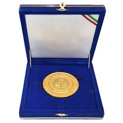 مدال برنز یادبود دانشگاه تهران (با جعبه) - AU - جمهوری اسلامی