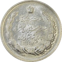 مدال نقره بیست و پنجمین سال سلطنت 1344 - MS60 - محمدرضا شاه