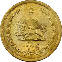 سکه 50 دینار 1344 - MS62 - محمد رضا شاه