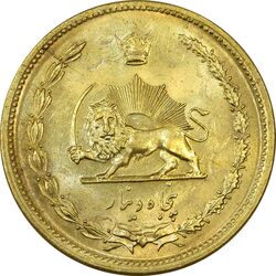 سکه 50 دینار 1345 - MS62 - محمد رضا شاه