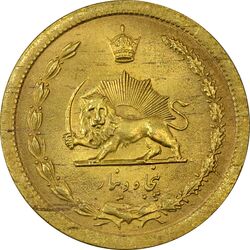 سکه 50 دینار 1347 - MS63 - محمد رضا شاه